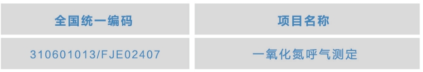 微信截图_20250430100920