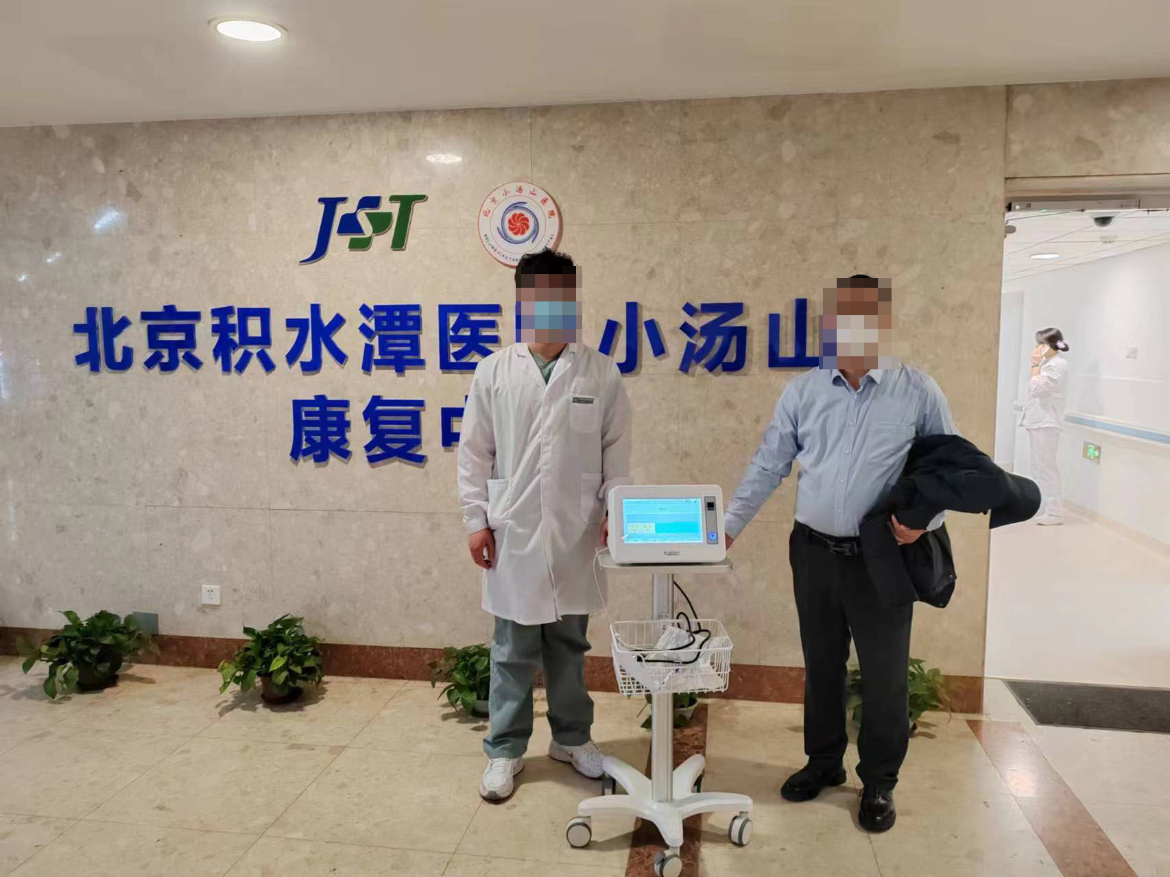 北京积水潭医院小汤山--咳痰机装机